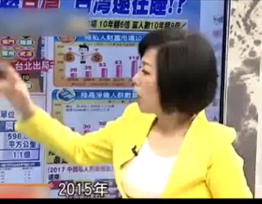 台湾名嘴讲大陆gdp_台湾名嘴说大陆没有电