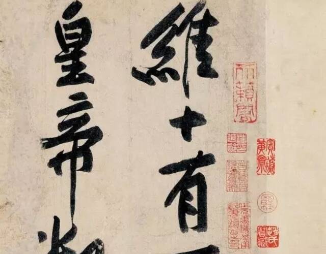 no.1:黄庭坚《砥柱铭》;成交价:4.