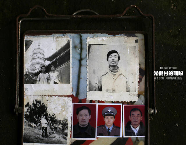 安徽省岳西县青天乡老鸭村,汪家兄弟五人,除老大外,四人均未结婚.