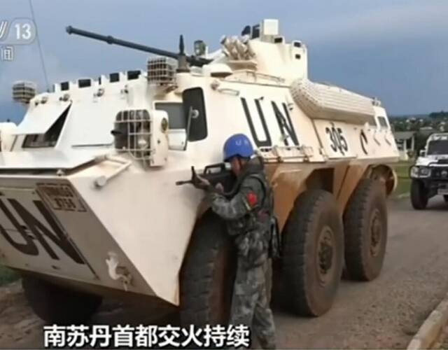 中国维和部队遭袭现场 步战车顶部遭炮弹击穿