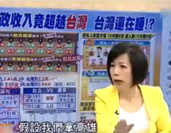 台湾名嘴讲大陆gdp_台湾名嘴说大陆没有电(2)