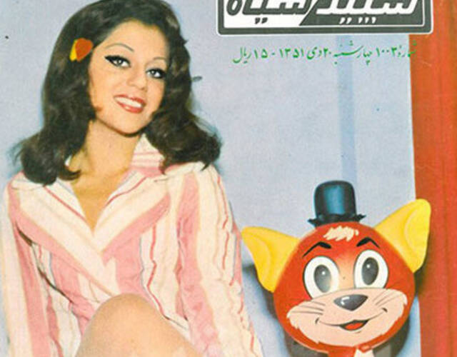 同时电影、戏剧、舞蹈、绘画、雕刻中的女性形象被剔除，不得不出现的女性形象也必须按照伊斯兰教规定加以处置。图为1970年代伊斯兰革命前的伊朗杂志里的时尚女郎。