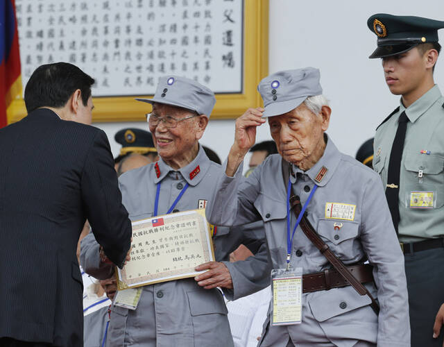 结束70周年纪念日,台湾新竹军事基地,两名抗日战争国军老兵获得奖章