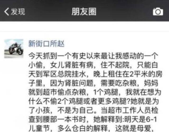 " 潘顺勤说,他将这件事发到了微信朋友圈上,并倡议大家给孩子捐款捐物