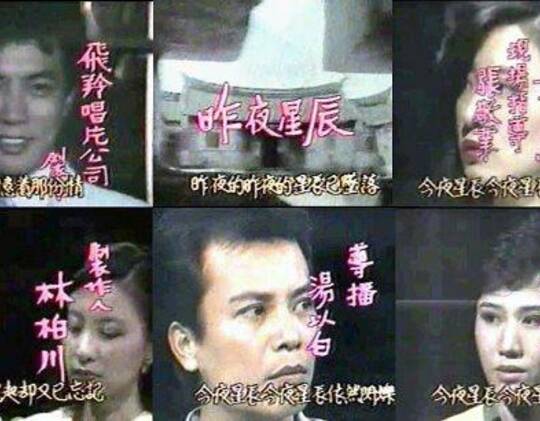 《昨夜星辰》同名主题曲《新白娘子传奇》中主题曲640_500