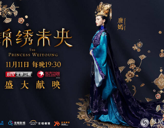 天赋简谱锦绣未央_锦绣未央图片(3)