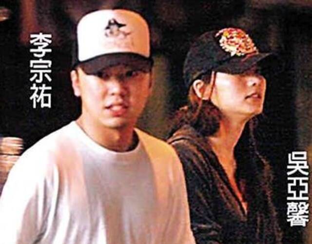 吴亚馨李宗瑞曾恋爱。