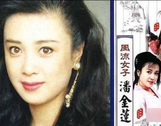 最美潘金莲—傅艺伟2001年《情谊英雄五二郎风流女子潘金莲》中