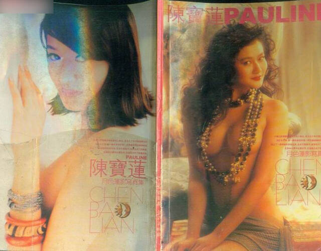 陈宝莲生前写真。