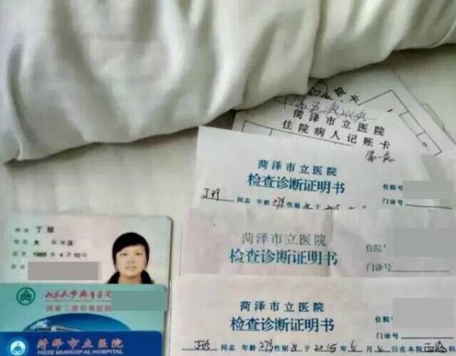 化疗在医保报销比例 化疗医保自费