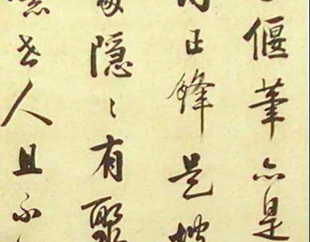 4,钱棨(1734-1799,字振威,号湘舲,祖籍无锡,长洲人.