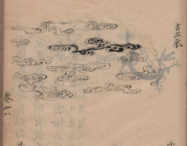 (组图)古人眼中的奇葩天象:天子之气究竟多霸气?