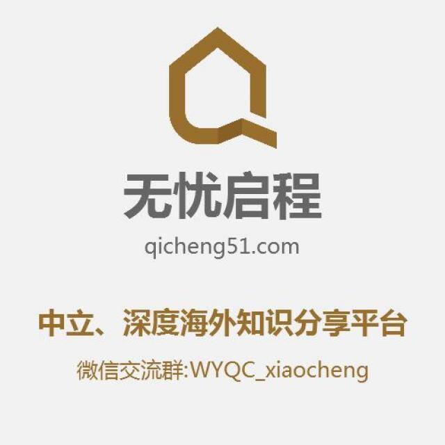 无忧启程新西兰生活
