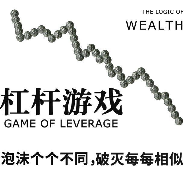 杠姐财友会