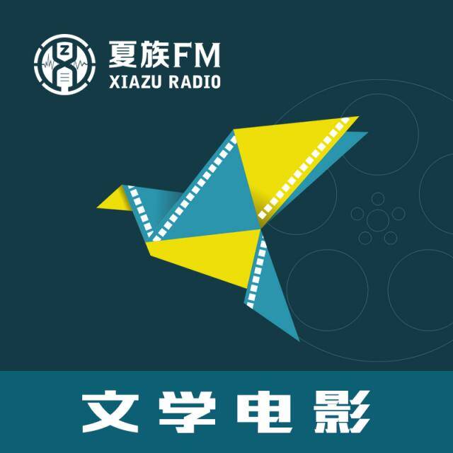 文学电影