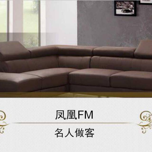 名人做客
