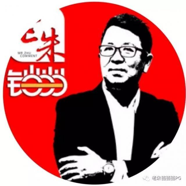 老朱铛铛铛