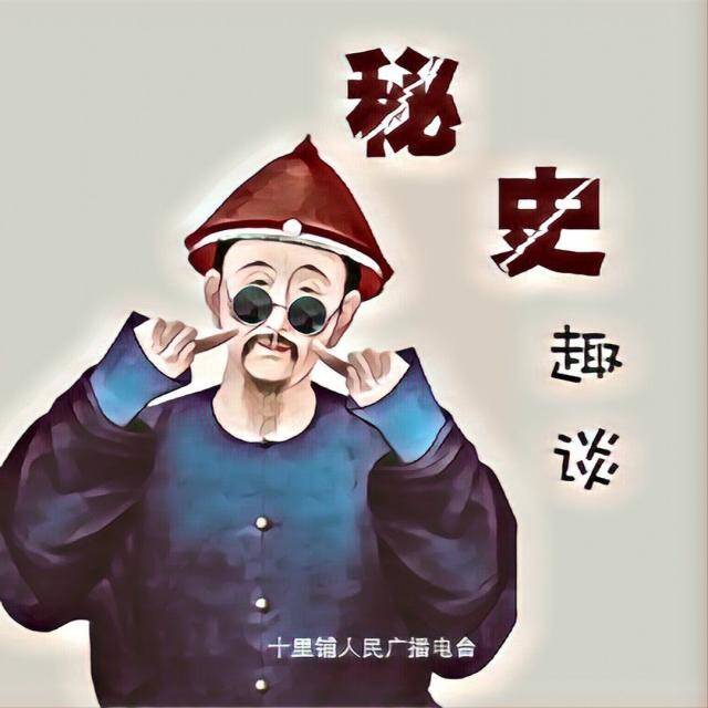 十里铺电台—秘史趣谈