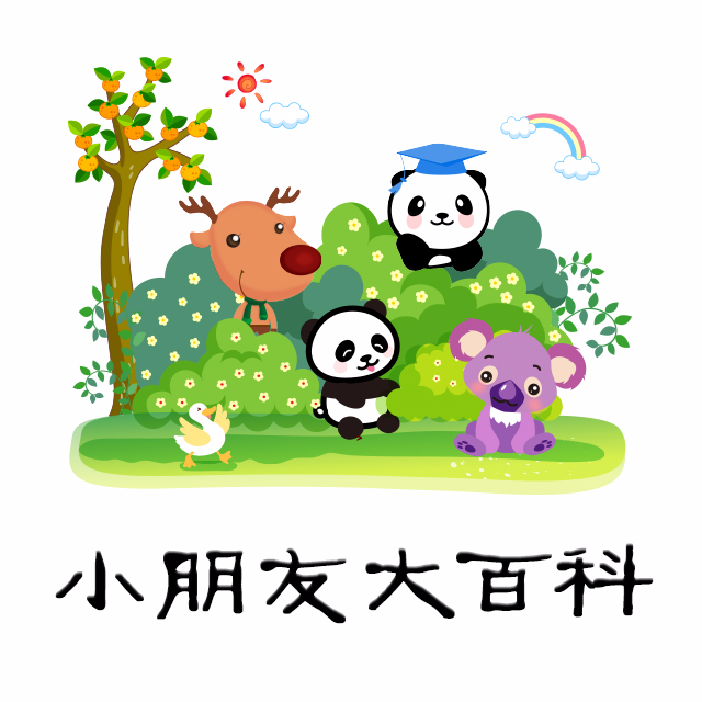 小朋友大百科-熊猫天天讲故事