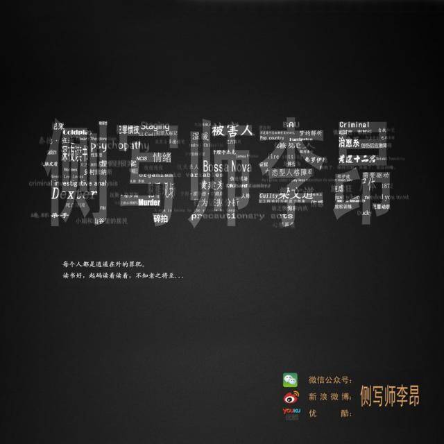深夜读书
