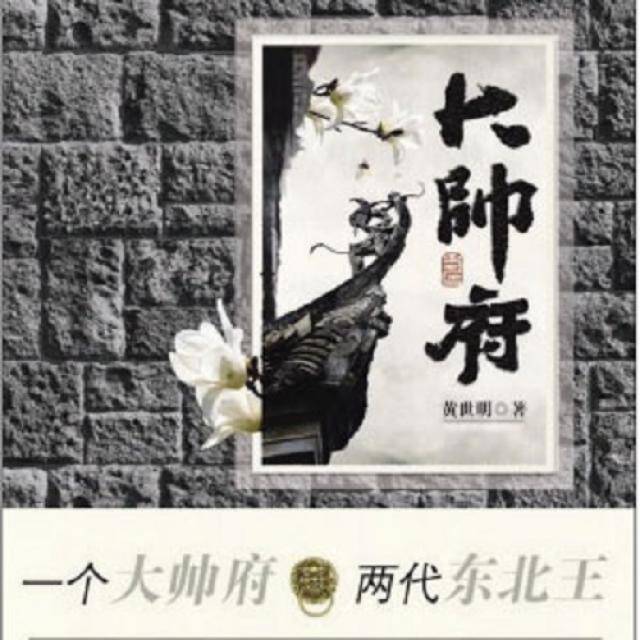 盗墓笔记有声小说周建龙下载