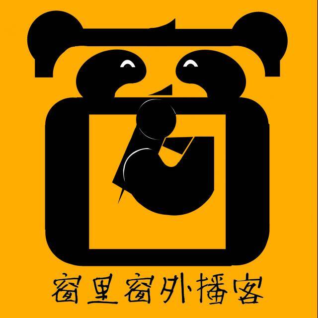 窗里窗外