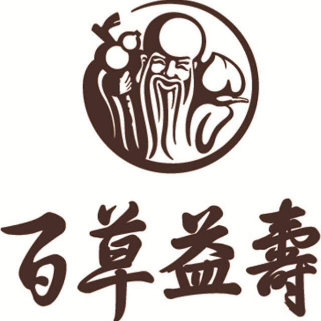 百草益寿健康大讲堂
