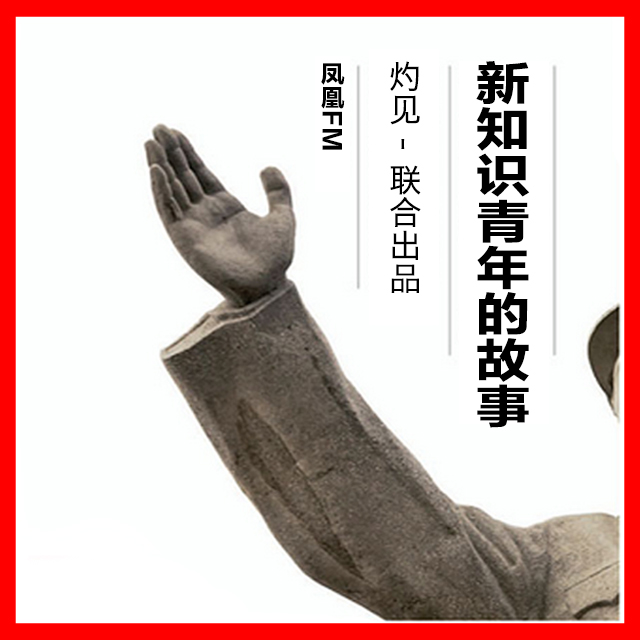 灼见