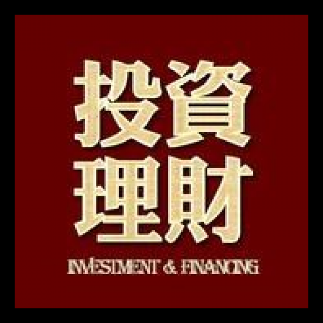 从零开始学投资