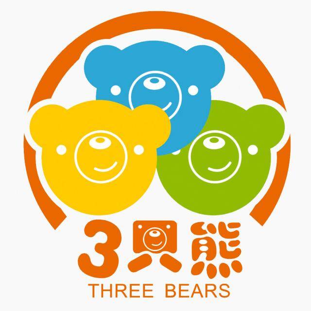 三只熊 育儿宝典