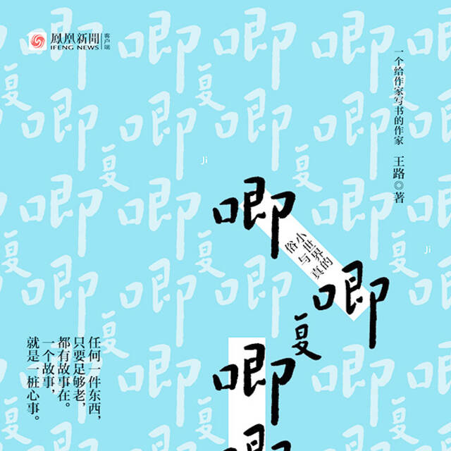 唧唧复唧唧
