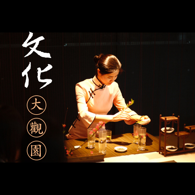 关于西方文化大观园的手抄报