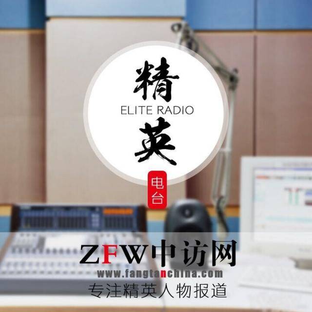 中访网的微电台