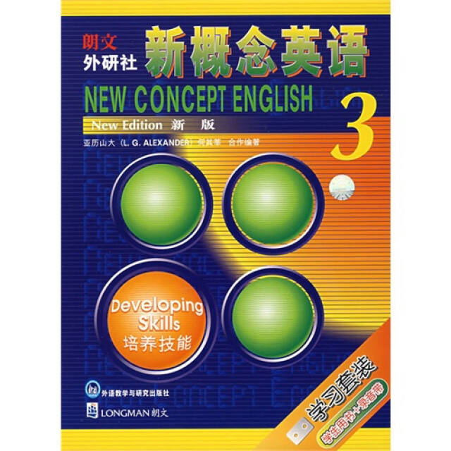 【新概念英语第三册单词MP3】在线收听_mp3