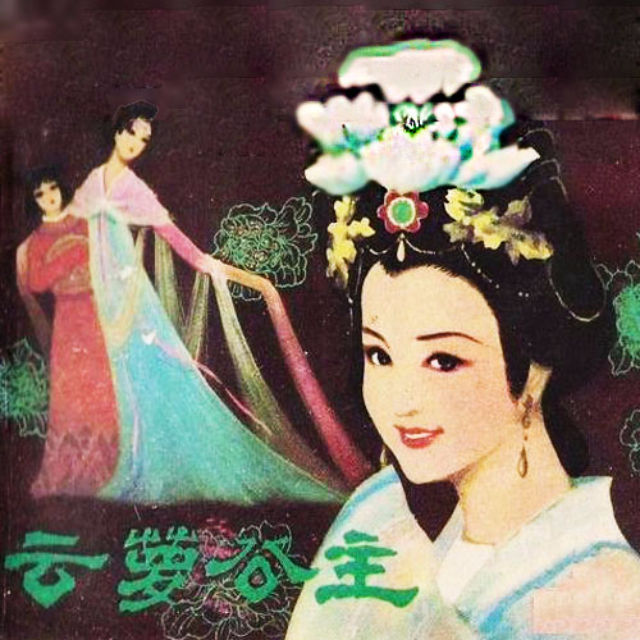 王玥波 评书曲艺 王玥波,爱称王三皮,1978年生于北京,自幼学习评书