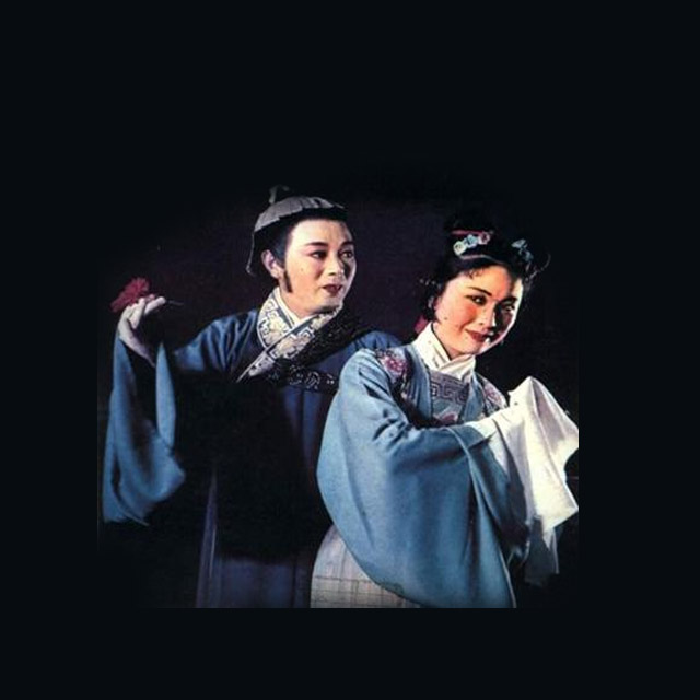 【黄梅戏·名家】王少舫