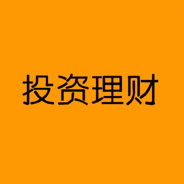 小白理财