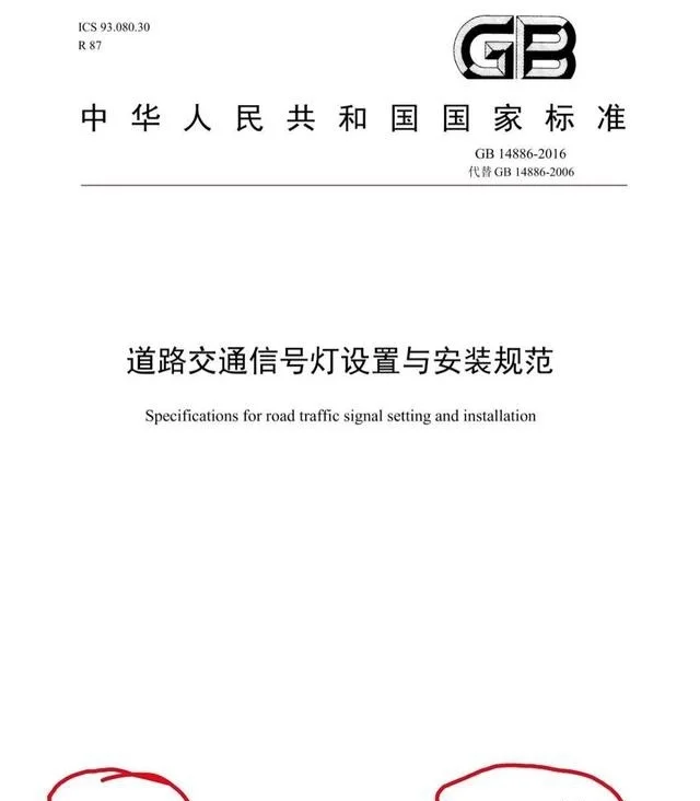 热搜第一！新版红绿灯引争议，网友：要是真的就骑自行车