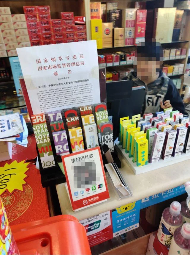 网上都不卖的电子烟，未成年人能在便利店买到吗？实测让人咋舌(图6)