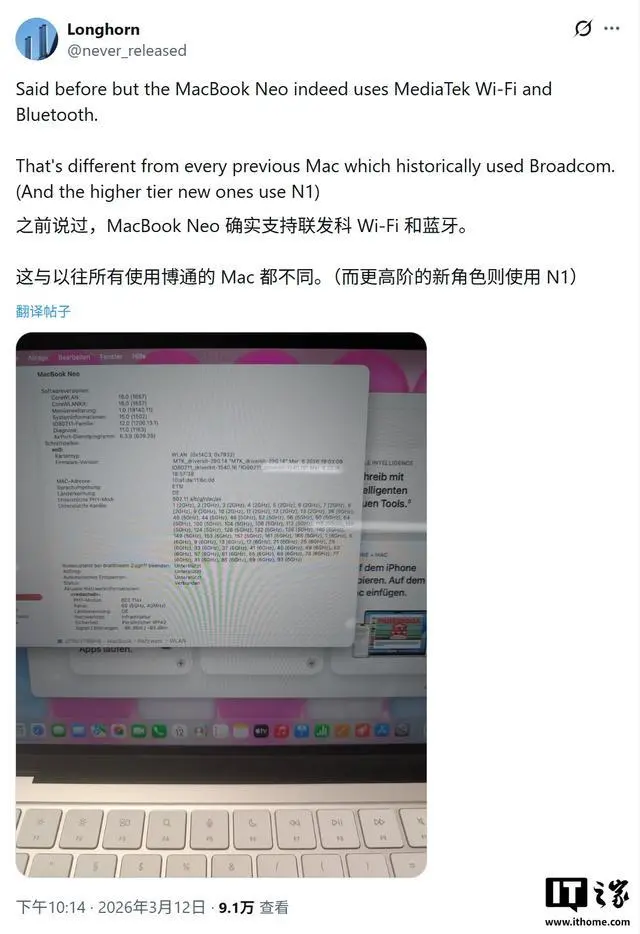macbook短信