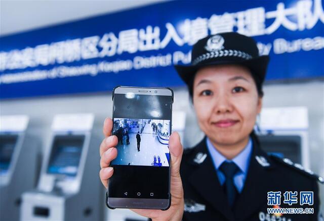 浙江绍兴:办证窗口推出视频大厅