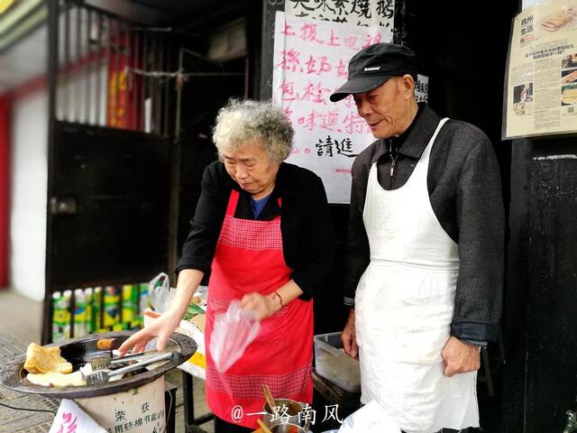 杭州退休老太街头摆摊卖小吃,10元一份化身