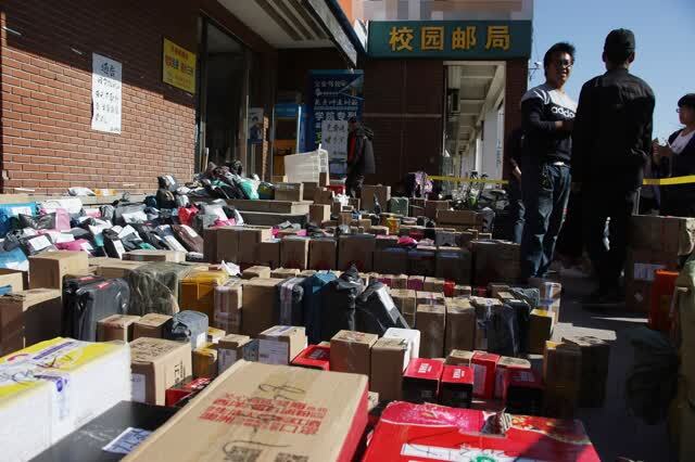 2000年人均工资_福州人均网购近2000元