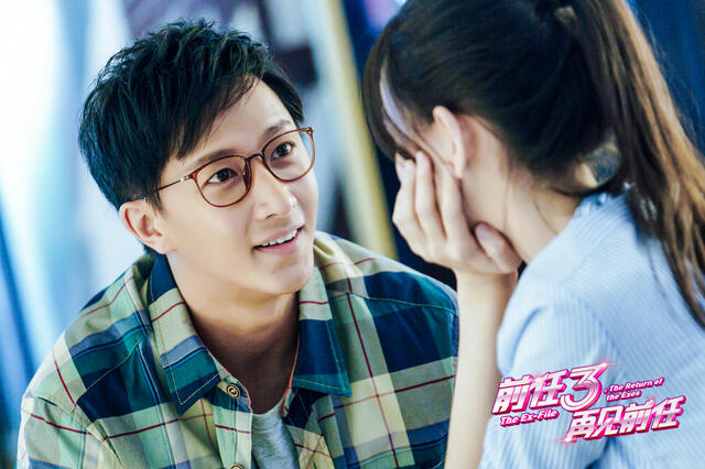 《前任3:再见前任》高清剧照图片