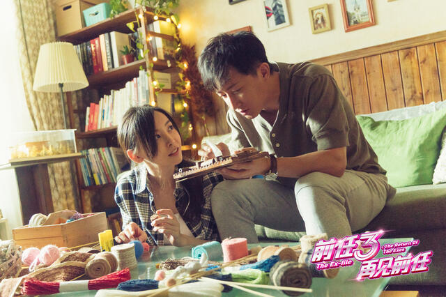 《前任3:再见前任》高清剧照图片