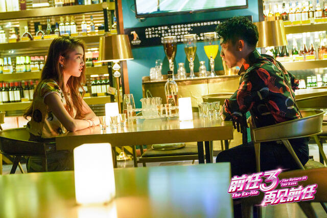 《前任3:再见前任》高清剧照图片