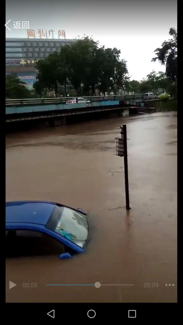 台风艾云尼三次登陆 广东,佛山呈现积水