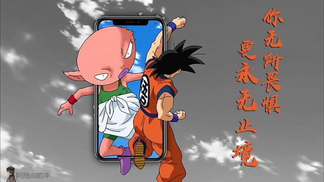 《龙珠超》PC壁纸冲出你的窗口,贝吉塔款亮