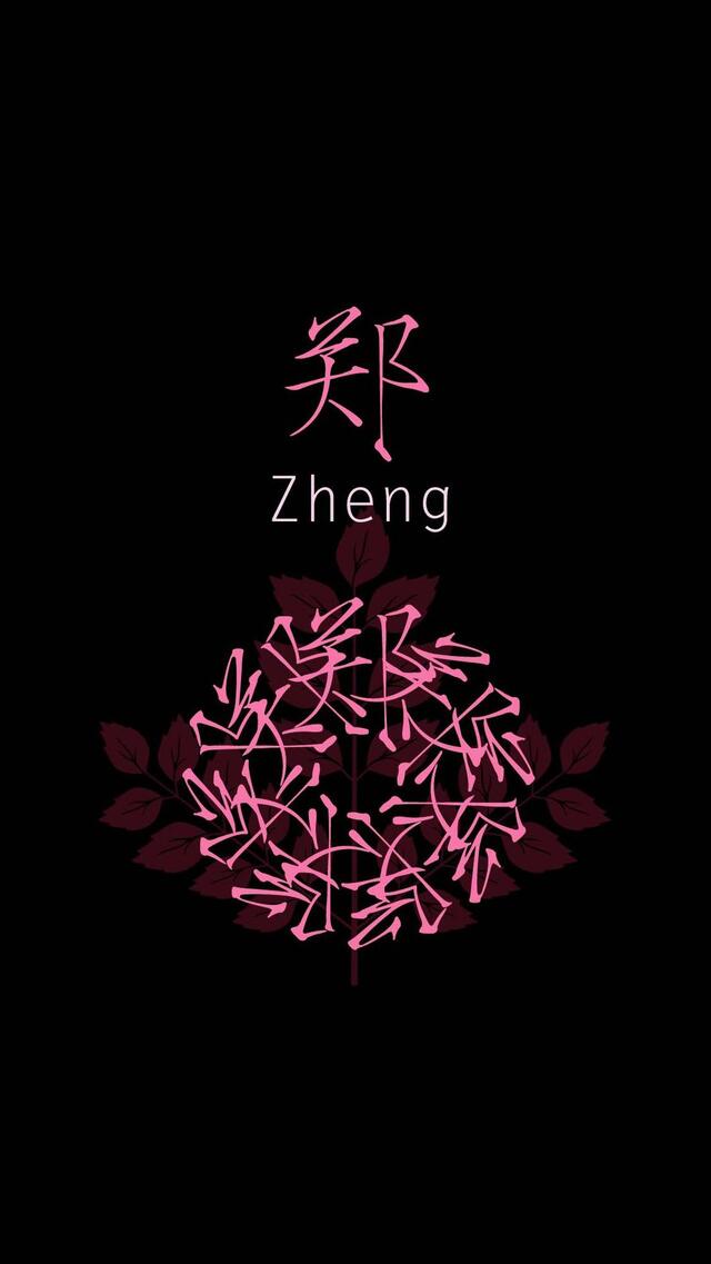 4k手机壁纸竖版黑色