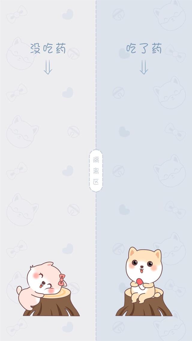 手机壁纸第122期:情侣闺蜜隔离区聊天背景,玻璃姐妹花